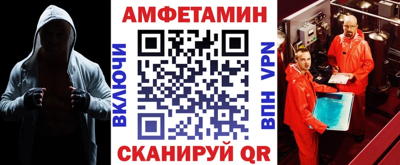 купить   Краснообск  АМФЕТАМИН Розовый 