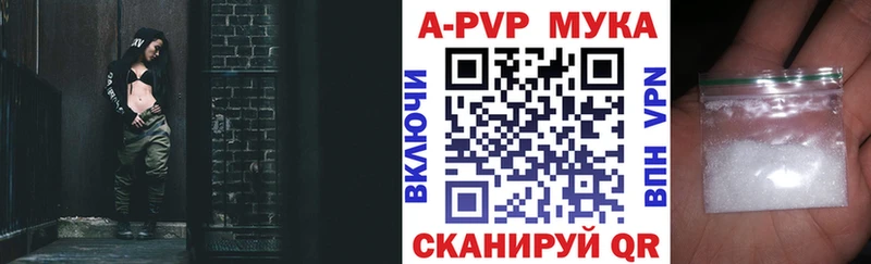 как найти   Краснообск  hydra как войти  Альфа ПВП СК 