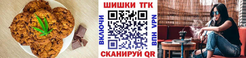 Cannafood марихуана  купить наркоту  darknet Telegram  Краснообск  мега  