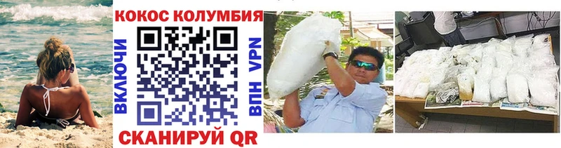 Кокаин 98% даркнет как зайти Краснообск