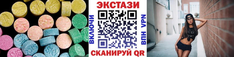 сколько стоит  Краснообск  kraken ТОР  Экстази VHQ 
