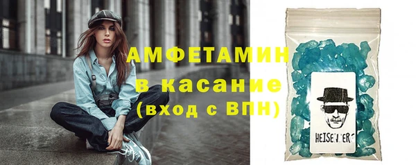 мефедрон мука Белокуриха