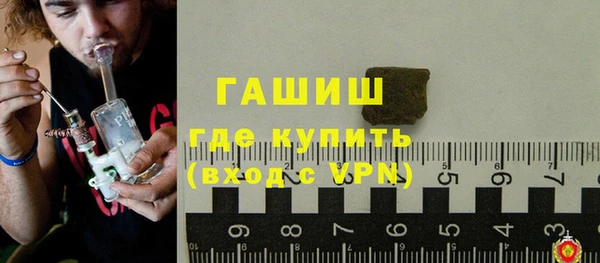мефедрон мука Белокуриха