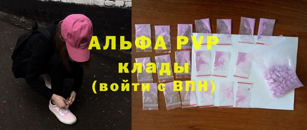 мефедрон мука Белокуриха