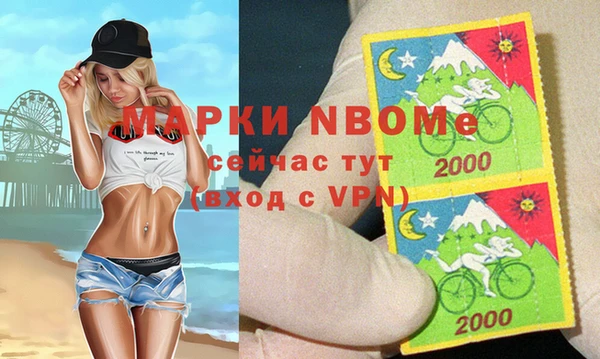 герыч Белоозёрский