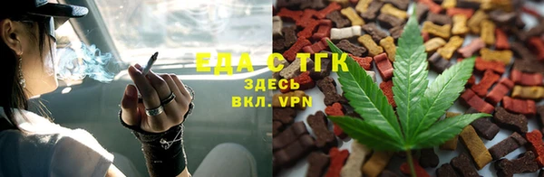 мефедрон мука Белокуриха