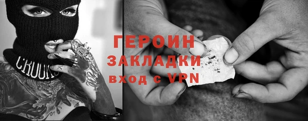 мефедрон мука Белокуриха