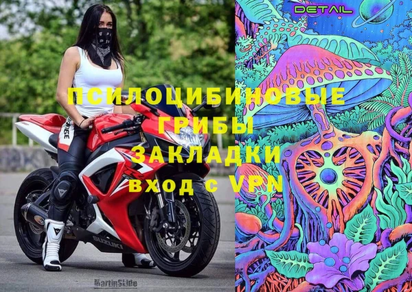 мефедрон мука Белокуриха
