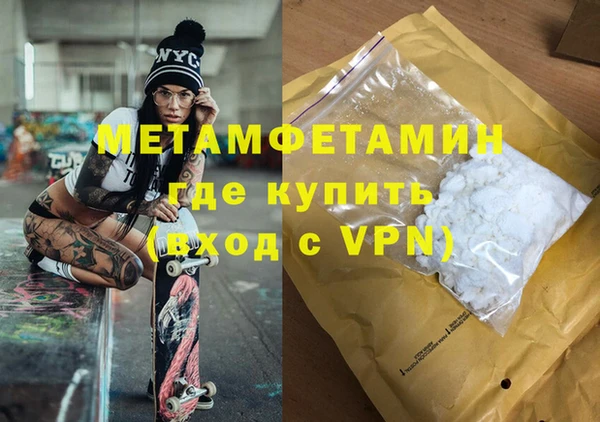 мефедрон мука Белокуриха