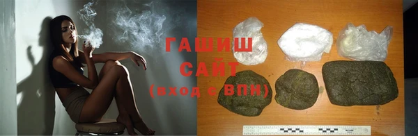 мефедрон мука Белокуриха