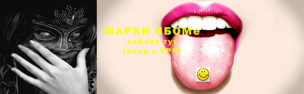 мефедрон мука Белокуриха