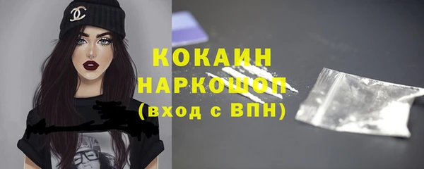 герыч Белоозёрский