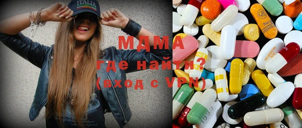 мефедрон мука Белокуриха