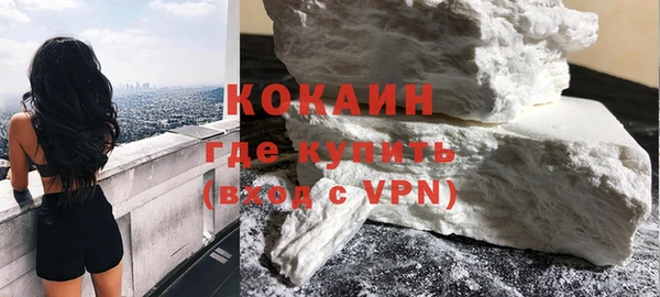 мефедрон мука Белокуриха