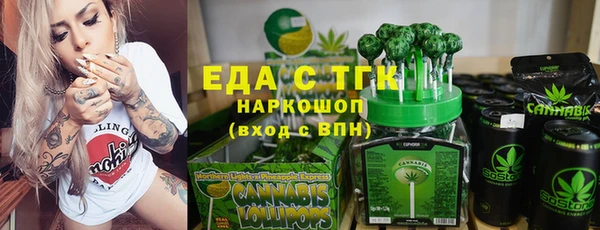герыч Белоозёрский