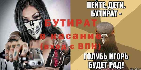 герыч Белоозёрский