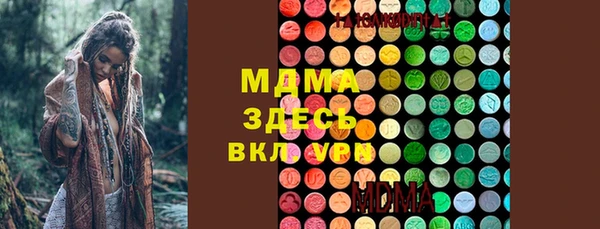 мефедрон мука Белокуриха