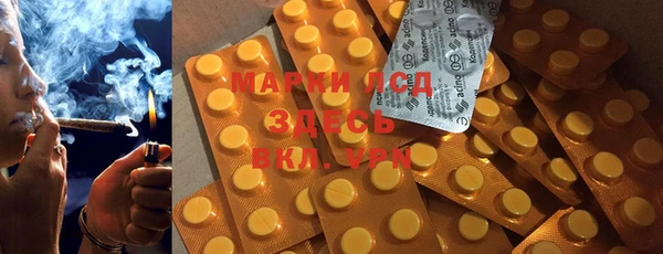 мефедрон мука Белокуриха