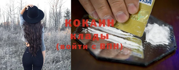 мефедрон мука Белокуриха