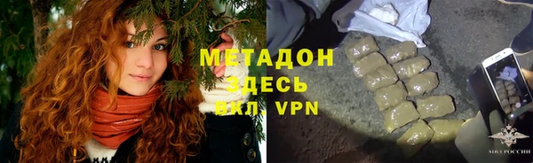 герыч Белоозёрский