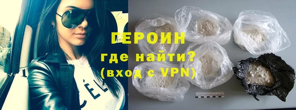 герыч Белоозёрский
