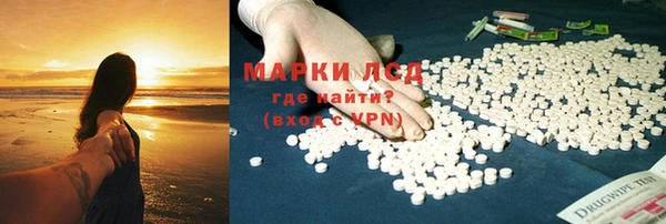 герыч Белоозёрский