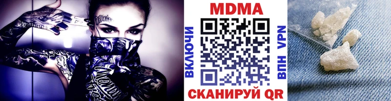 OMG tor  Краснообск  МДМА crystal 