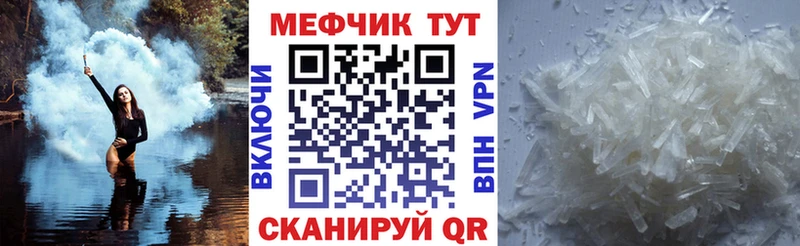 маркетплейс формула  Краснообск  МЯУ-МЯУ мука 