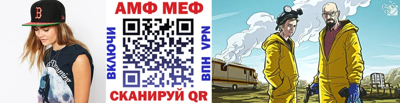 Метамфетамин винт  Краснообск 