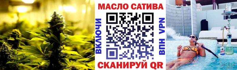 Дистиллят ТГК гашишное масло  Краснообск 